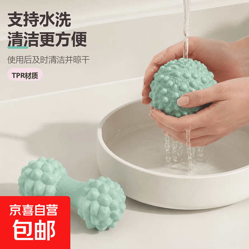 筋膜球按摩放松足底背部肩颈 浅绿色【北欧小球】
