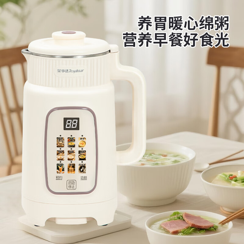 荣事达破壁机家用1.8L全自动免煮免滤豆浆机1-6人大容量榨汁机多功能预约保温五谷杂粮料理机 【标准款】 1.8L +304不锈钢内胆