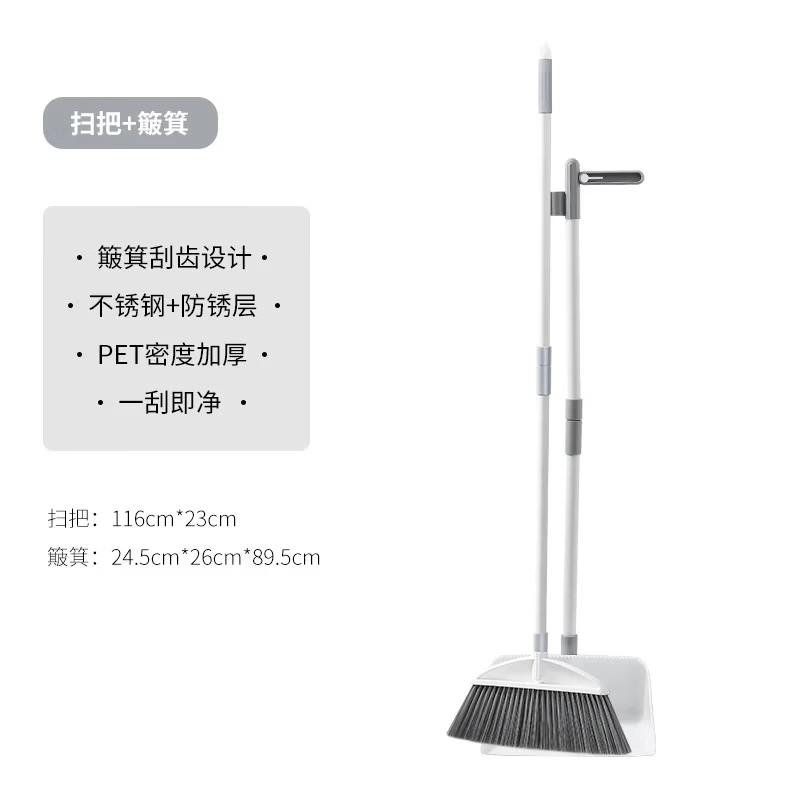 【精选直发】家用扫把簸箕两件套不粘头笤帚带梳齿扫把簸箕套装扫 扫帚+簸箕【两件套】