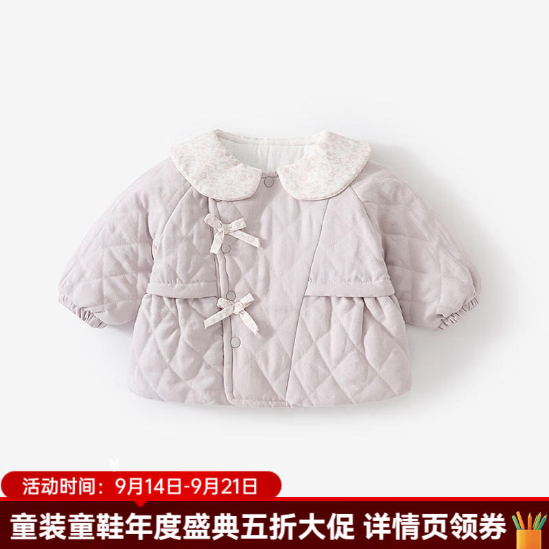 婧麒（JOYNCLEON）女童外套秋冬款2026新款洋气儿童夹棉上衣冬装童装宝宝棉袄 碎花领结淡香紫 90cm 均码