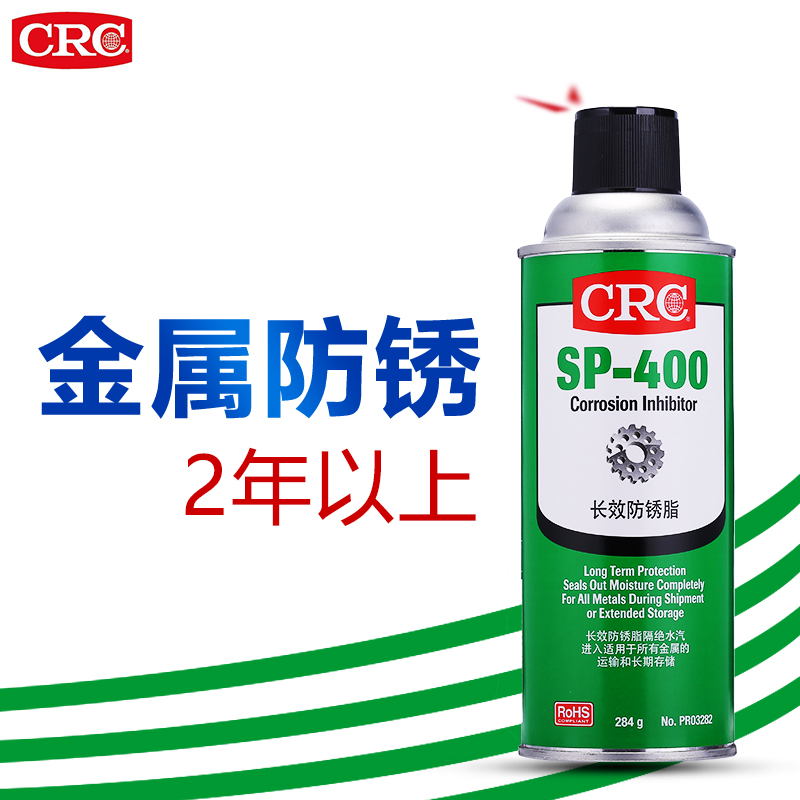 沛苓crc03282干膜防锈蜡黄色干性蜡膜sp400金属防腐设备海运储存