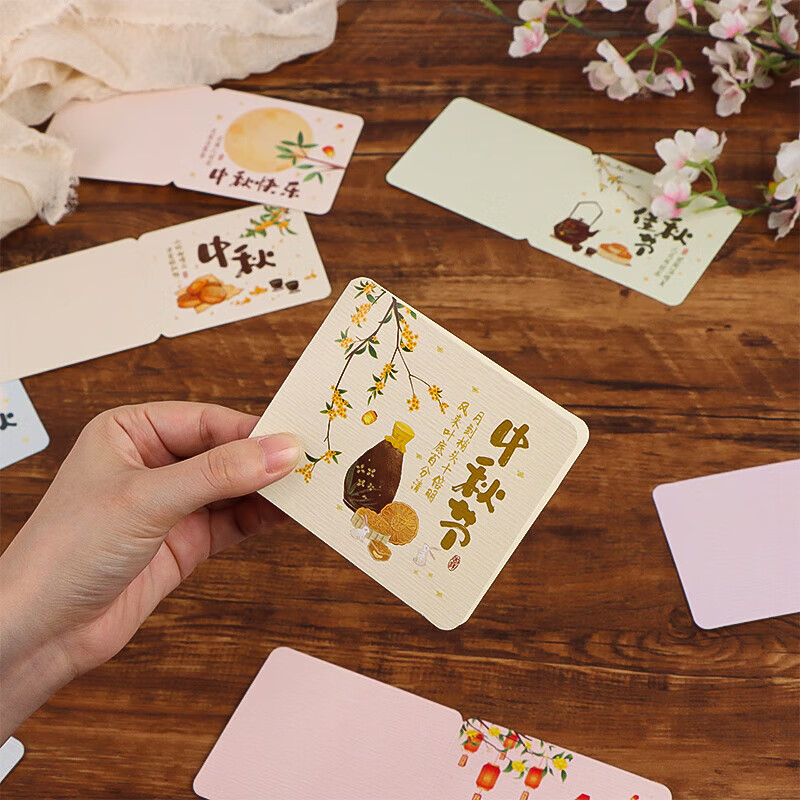 tatanice中秋节贺卡立体创意商务高档烫金感谢祝福送员工客户伴手礼品