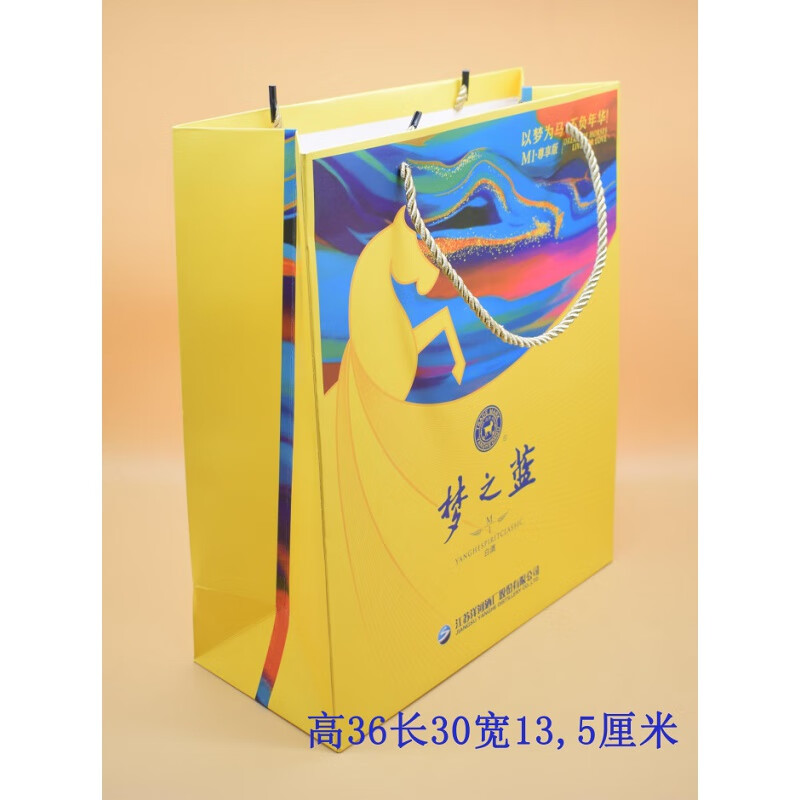 云漫卿梦之蓝手提袋  梦之蓝 m1普通版 礼盒版 手提袋 礼品袋 拎袋 蓝