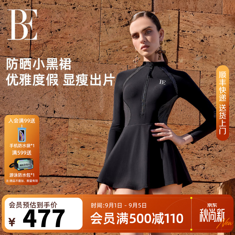 范德安（BALNEAIRE）MIX系列女士连体泳衣长袖裙式保守防晒透气速干收腰显瘦游泳馆 星空黑【长袖防晒 遮肉显瘦】 L 【160-170cm/56-64kg】 京东折扣/优惠券