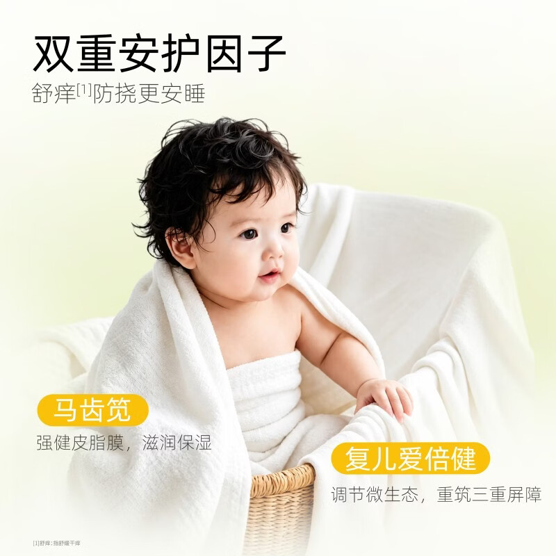 己出复旦儿科婴儿面霜儿童秋冬舒缓霜水润高保湿霜小蓝罐AD霜 小绿罐25g*2+小蓝罐25g