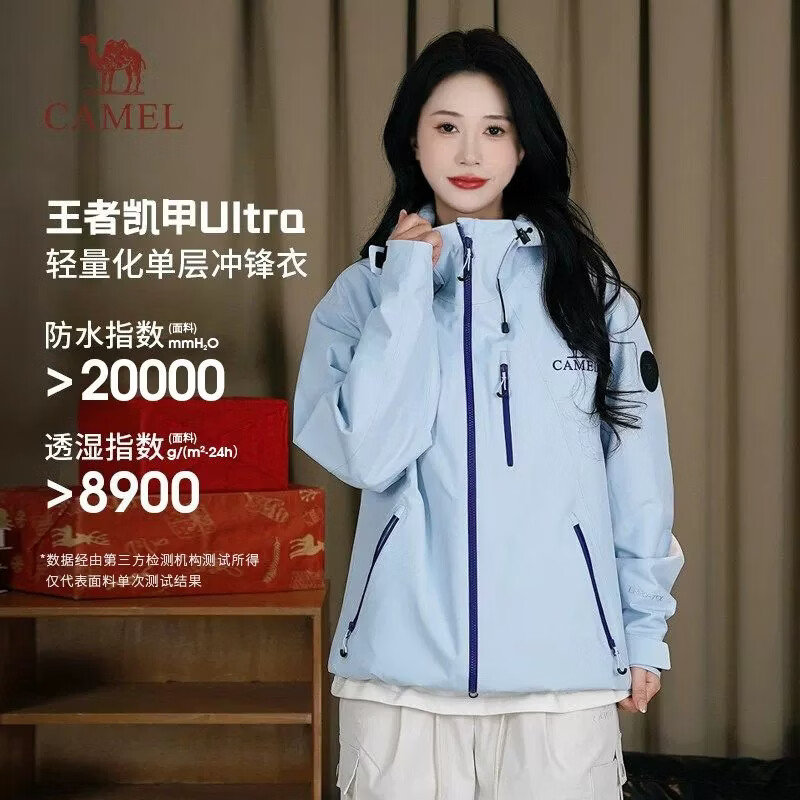 骆驼王者凯甲Ultra冲锋衣三合一女加绒加厚防风防水旅游服外套男 【远山蓝】可拆三合一,男女同款 XL(140-155斤)