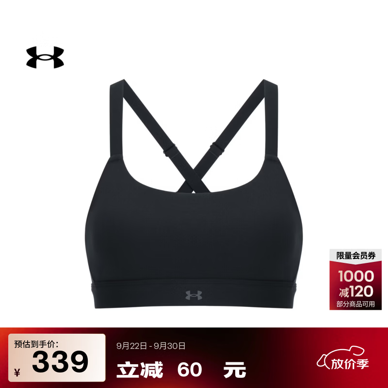 安德玛（Under Armour）【早秋上新】Effortless女子训练运动内衣-中强度6013738 深邃黑008 M