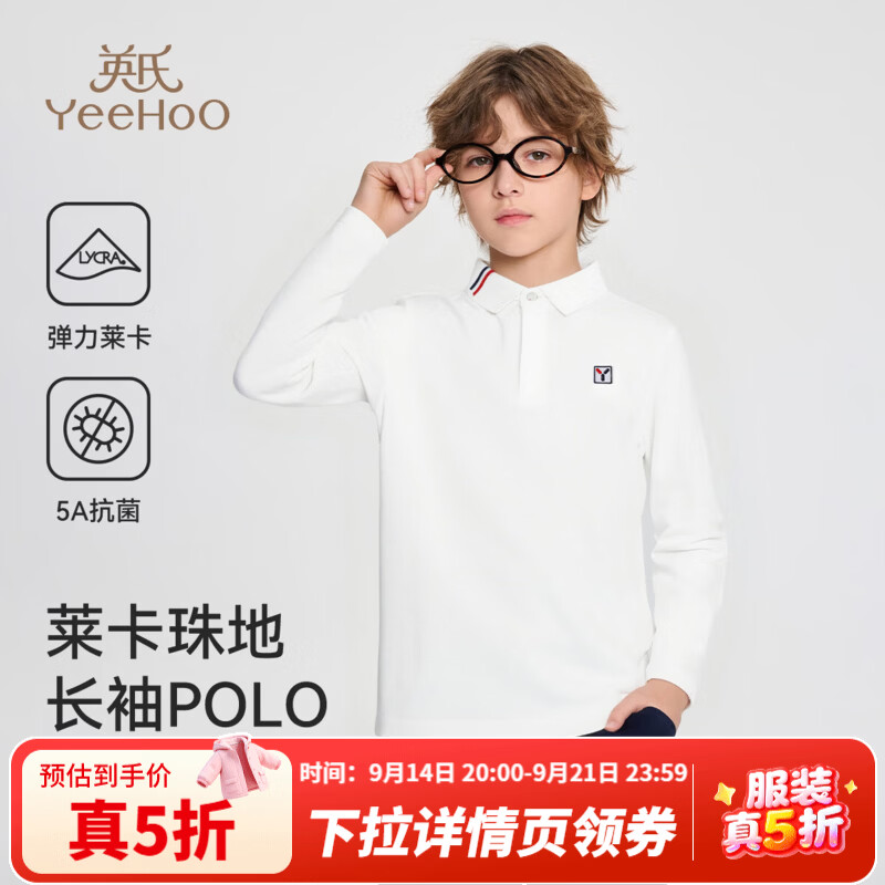 英氏（YEEHOO）儿童长袖T恤男童POLO衫长袖秋季抗菌亲肤棉透气男孩上衣中大童装 织带字母-白色 140