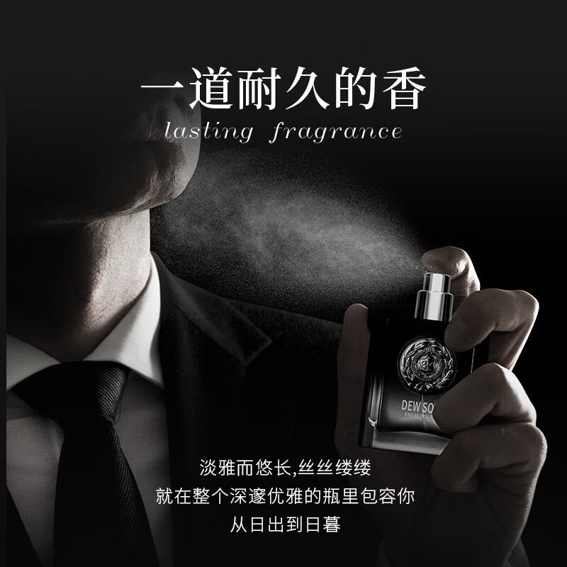 名蓝露歌男士古龙香水魅力持久留香木质香法国生日礼物送体验装 露歌蔚蓝 50ml