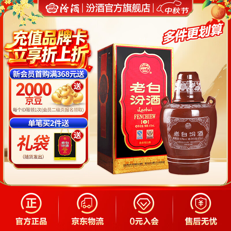 年货屯点白酒，超高性价比推荐100-300元白酒