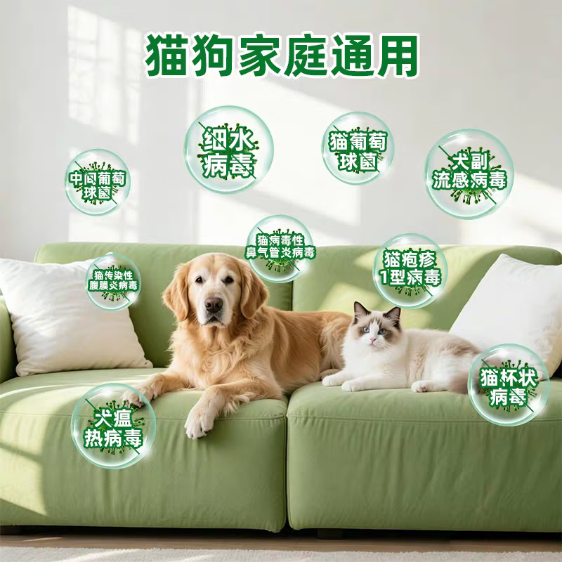 滴露宠物消毒液猫狗杀菌除臭剂拖扫地猫砂盆去尿味消毒水喷雾 滴露宠物消毒液1L+喷雾500ml*1瓶