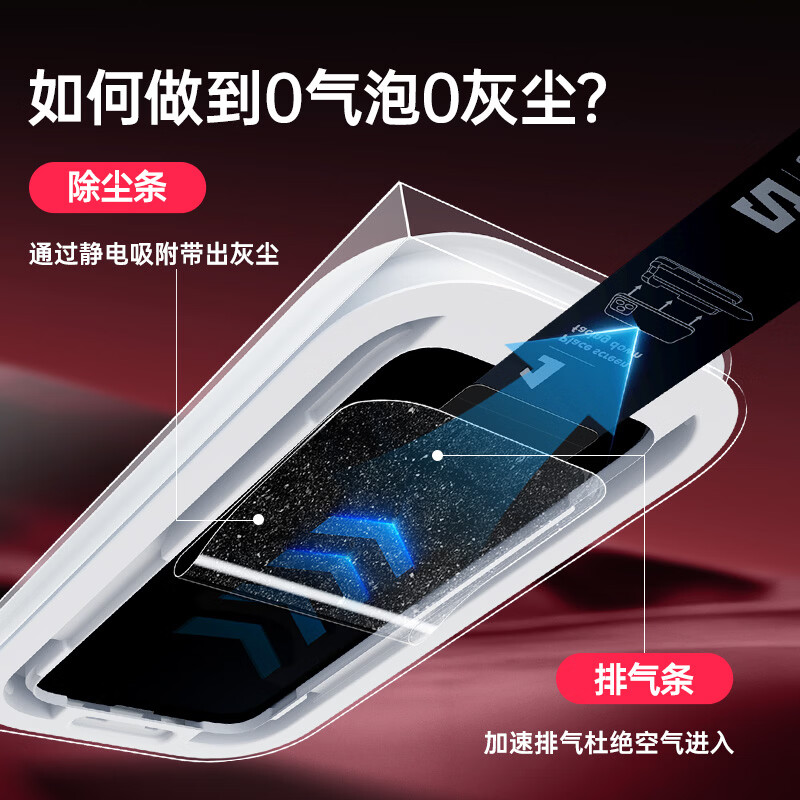 亿色【裸屏手感+抗反射】适用苹果18promax钢化膜iphone18pro防窥手机膜全屏覆盖高清镜头膜防摔抗指纹 【2片】原屏手感高清膜 iPhone 18 Pro Max专用