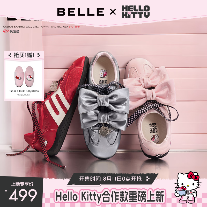 百丽章若楠同款Hello Kitty合作款方程式跑道赛车鞋芭蕾德训KT002预售 红色 36 (230mm)