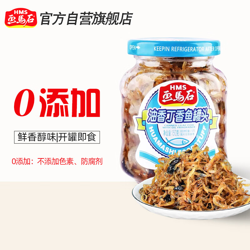 如何查看京东方便食品商品历史价格|方便食品价格历史