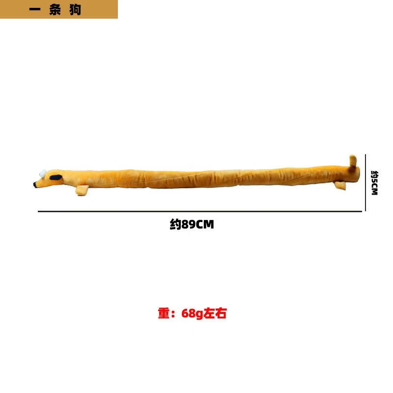 丘溯一条狗造型毛绒宠物玩具耐啃咬可拉扯互动狗狗玩具 一条狗 京东折扣/优惠券