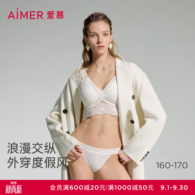 爱慕（Aimer）斯普利特2舒适X型无托薄模杯女士背心式文胸AM17D861 象牙白100 L 170/95(适用A85、B85、C85)