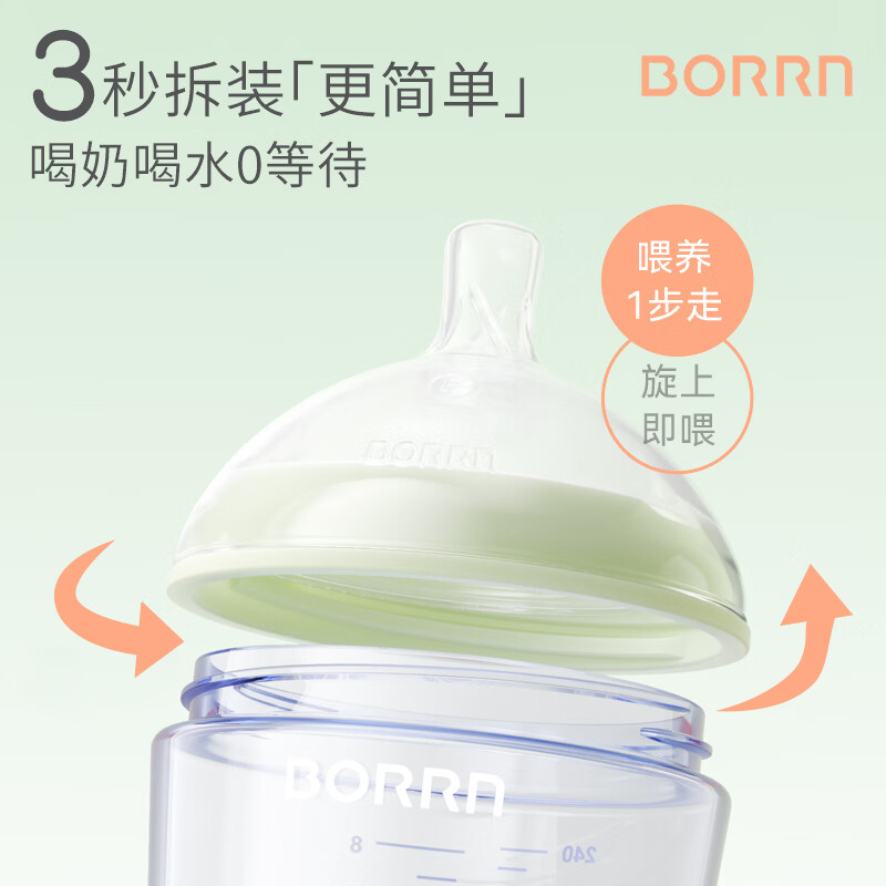 BORRN斥菌专利PPSU奶瓶防胀气设计重力球吸管吸管杯大容量0-12个月以上 300ml吸管杯(自带吸嘴适合6个月以上)