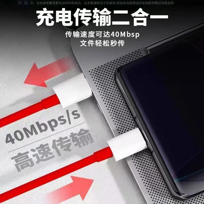 NICAYA尼彩10A1.5米闪充数据线100W快充线适用Ace2 Ace3v Ace5 10 Pro 11 12 13 OPPOFindX7X6Reno12 1.5米【加粗纯铜材质】适配原装充电头快充 USB转Type-C接口