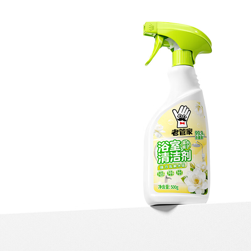 老管家卫生间瓷砖厕所马桶玻璃清洁剂瓷砖浴缸水龙头花洒除水垢清洁500g 3瓶装