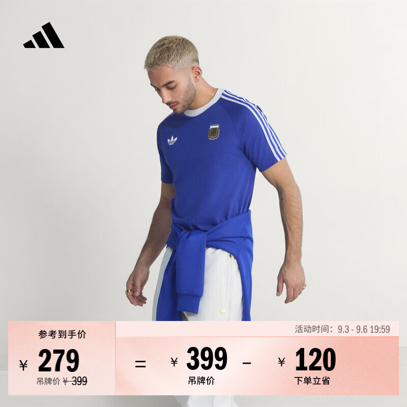 adidas阿根廷队复古足球休闲文化修身短袖T恤男装阿迪达斯三叶草