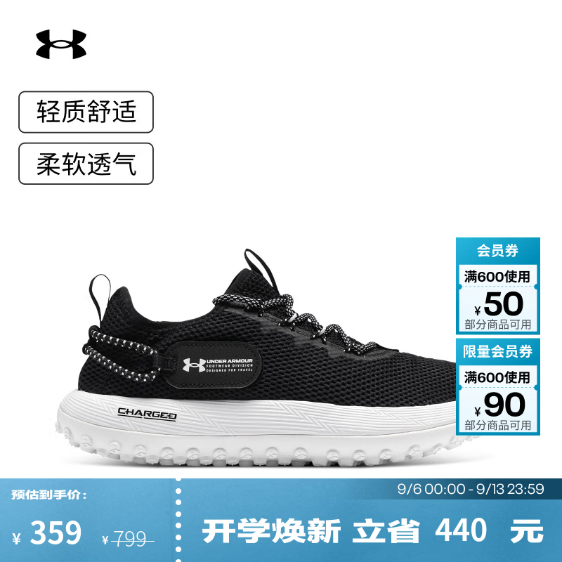 安德玛（Under Armour）UA夏季男女情侣运动休闲鞋3027562 黑色002 44
