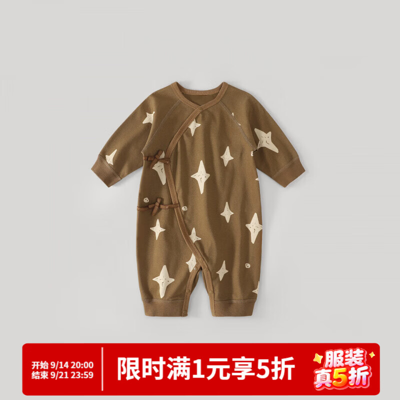 巴厘小猪（BALIPIG）婴儿衣服秋季新生儿哈衣初生儿绑带和尚服春秋男女宝宝连体衣 星月星辰 66cm