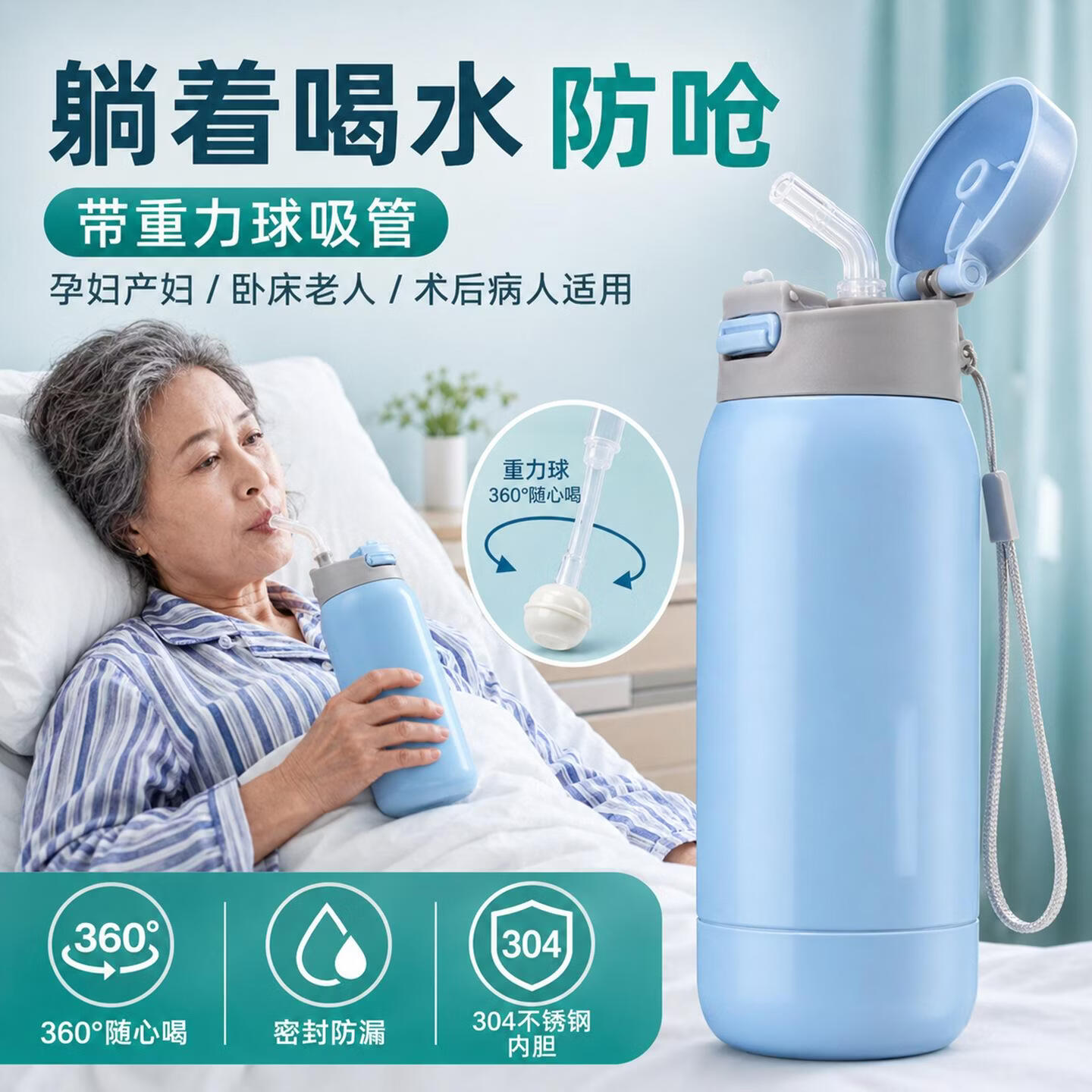 丘溯重力球吸管杯躺着喝卧床老人喝水防呛护理杯孕妇产妇杯子吸管 500ml 粉色【带重力球吸管+便携提绳】