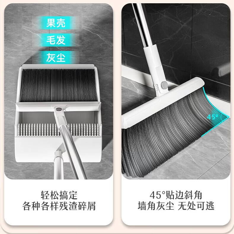 铂硕扫把拖把三件套四件套家用组合套装扫帚簸箕刮水神器笤帚+3壁挂夹 升级四件套【扫把套装+地刮+拖把+2布+3个壁挂夹】