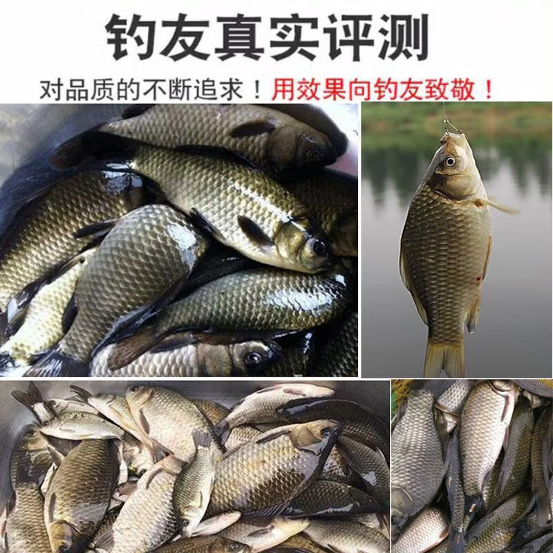 CRHMMFLF鱼饵鲫鱼鲤鱼饵料钓鱼野钓鲢鳙草鱼鱼食黑坑偷驴罗非鱼通杀拉饵料 昆虫小肽蛋白【两包】720克