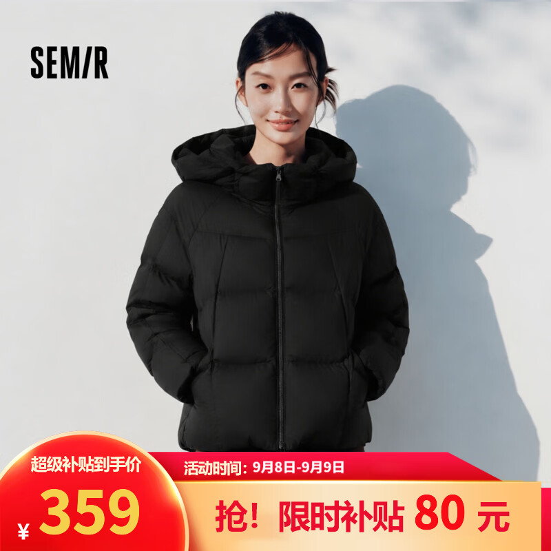 森马(Semir)羽绒服女短款高标90绒子龟背显瘦保暖外套2026冬新款连帽高蓬外穿 黑色(高标灰鸭绒) XS