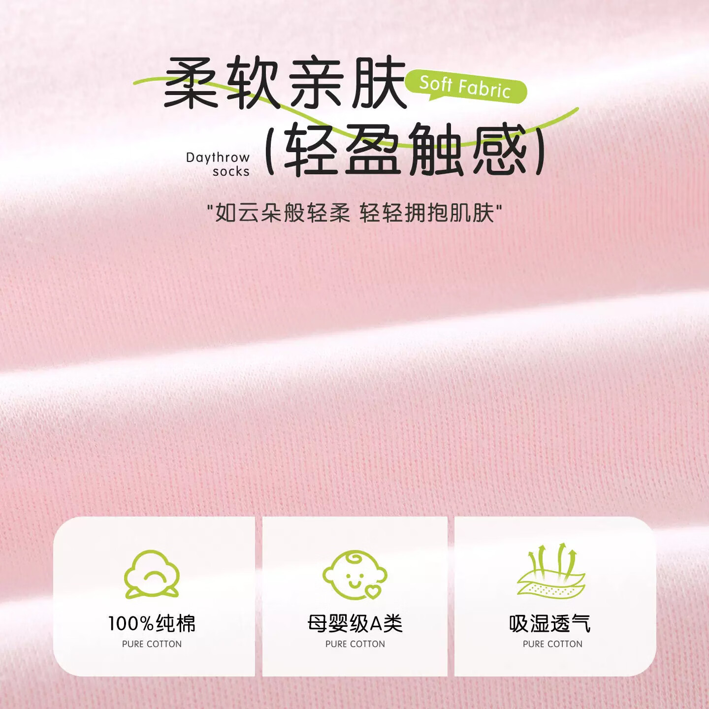 婧麒(JOYNCLEON)婴儿衣服春秋假两件条纹背带裤外出服洋气连体男女宝宝秋季-fx 平安是福 80cm