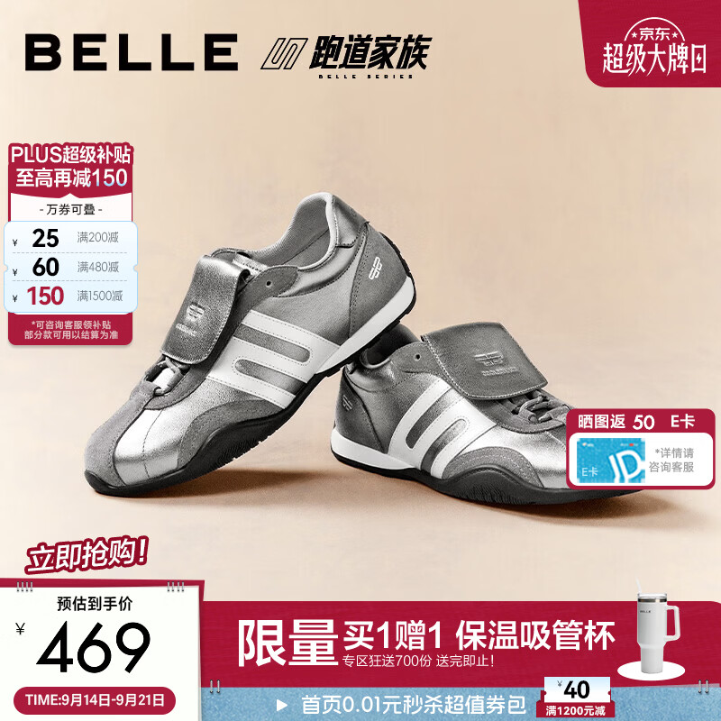 百丽章若楠同款赛车手阿甘鞋女26商场跑道休闲鞋BKXC1CM6预售 灰色 -翻盖可拆卸 35 (225mm)