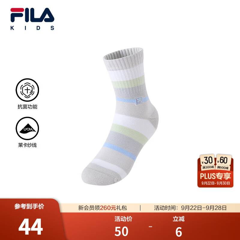 FILA【抗菌功能】斐乐儿童袜子2026秋季新款男女中小童中腰袜透气 星尘灰-GY 4-7岁 L