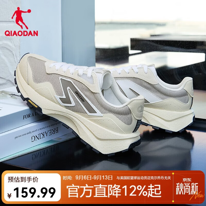 乔丹独白4.0运动鞋男鞋复古休闲鞋网面透气老爹鞋跑步鞋子