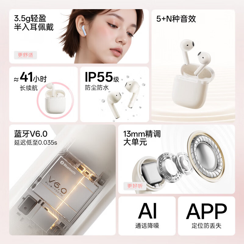 漫步者(EDIFIER)Zero Air Pro无线蓝牙耳机降噪运动新款超长续航TypeC快充智能穿戴设备耳机耳塞耳麦麦克风 海盐蓝