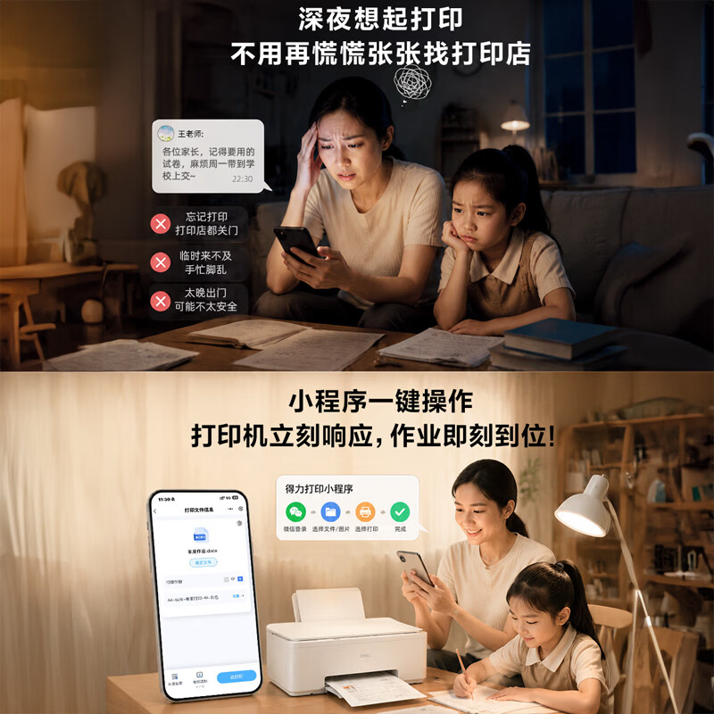 图 5