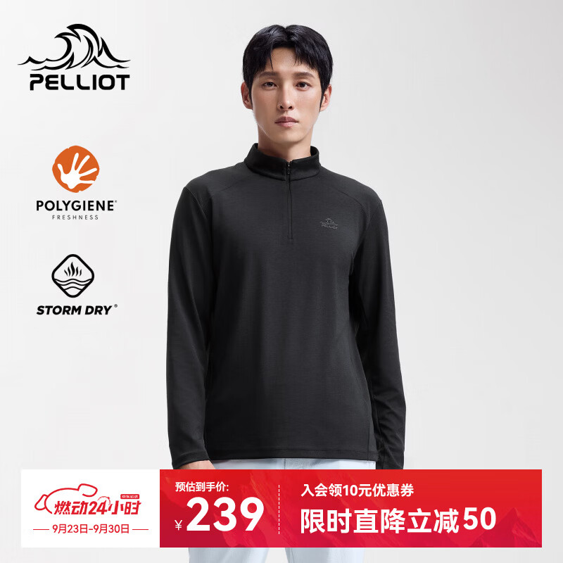 伯希和（Pelliot）户外速干T恤男秋抑菌透气高弹长袖上衣徒步打底衫116316075黑XL