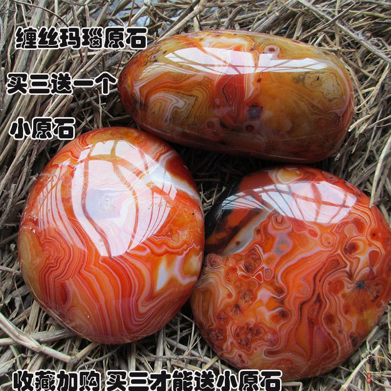 简梓天然红玛瑙缠丝原石手把件男玉石玉器把玩玉髓玛瑙玉石收藏奇石