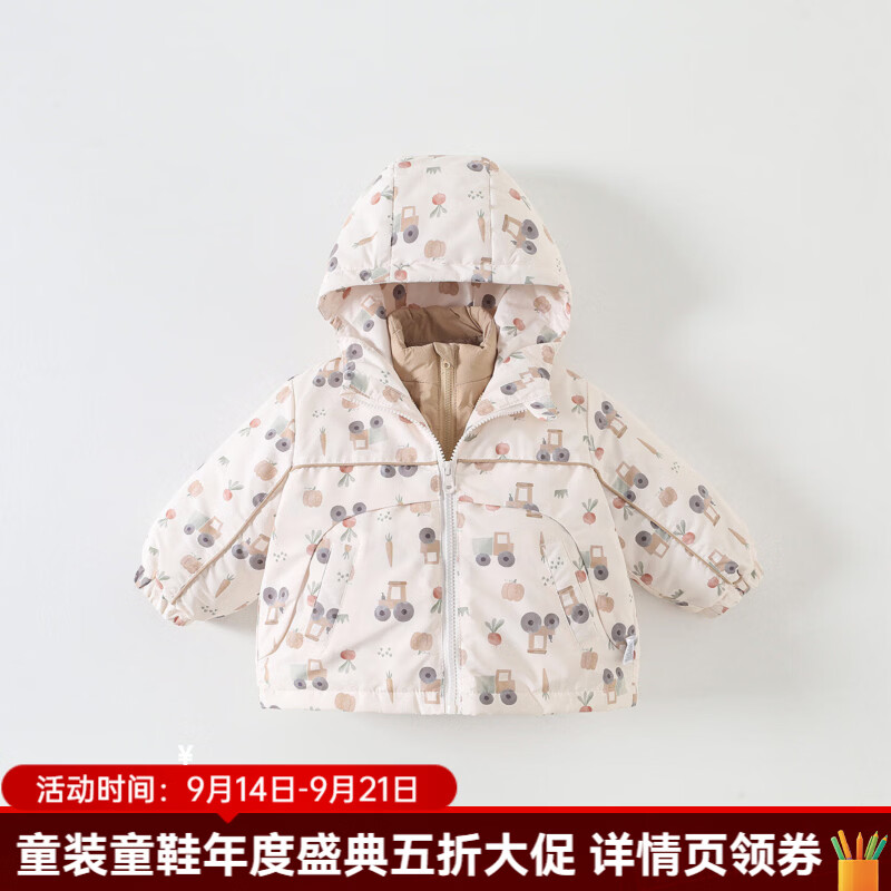 婧麒（JOYNCLEON）婴儿羽绒服宝宝连帽加厚卡通棉衣外套冬季保暖一衣三穿棉服 米色 73cm 均码