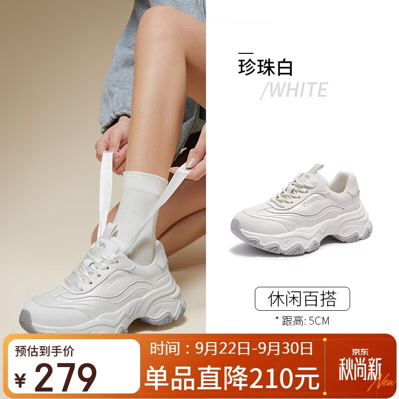 骆驼（CAMEL）老爹鞋女甜酷百搭双鞋带厚底增高休闲鞋 L26A283072 珍珠白 40
