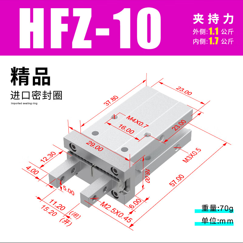 平行手指气缸MHZ2-16/20/25/32/32/40D机械手小型夹爪夹具MHZL2气动手指HFZ  HFZ10