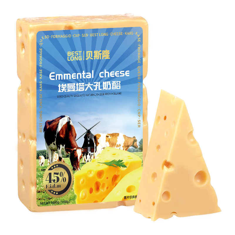 貝斯隆荷蘭原裝進(jìn)口 原制大孔純奶酪芝士cheese即食原味干酪塊烘焙乳酪 原制高鈣大孔奶酪約重 900g*1塊