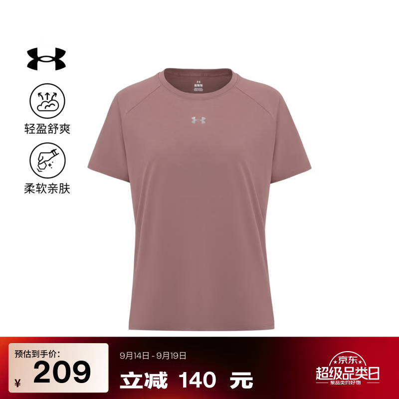 安德玛（Under Armour）UA夏季BK CoolMesh女子圆领轻质训练运动短袖T恤6014368 迷雾绛紫651 L
