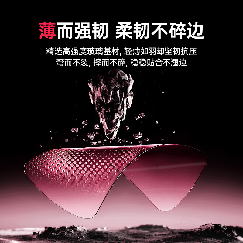 亿色【裸屏手感+抗反射】适用苹果18promax钢化膜iphone18pro防窥手机膜全屏覆盖高清镜头膜防摔抗指纹 【2片】原屏手感高清膜 iPhone 18 Pro Max专用