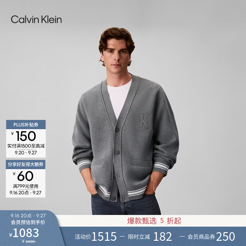 Calvin KleinJeans【学院风开衫】26早秋新款男女美式ck提花V领针织外套毛衣 P7E-英雄灰 XS