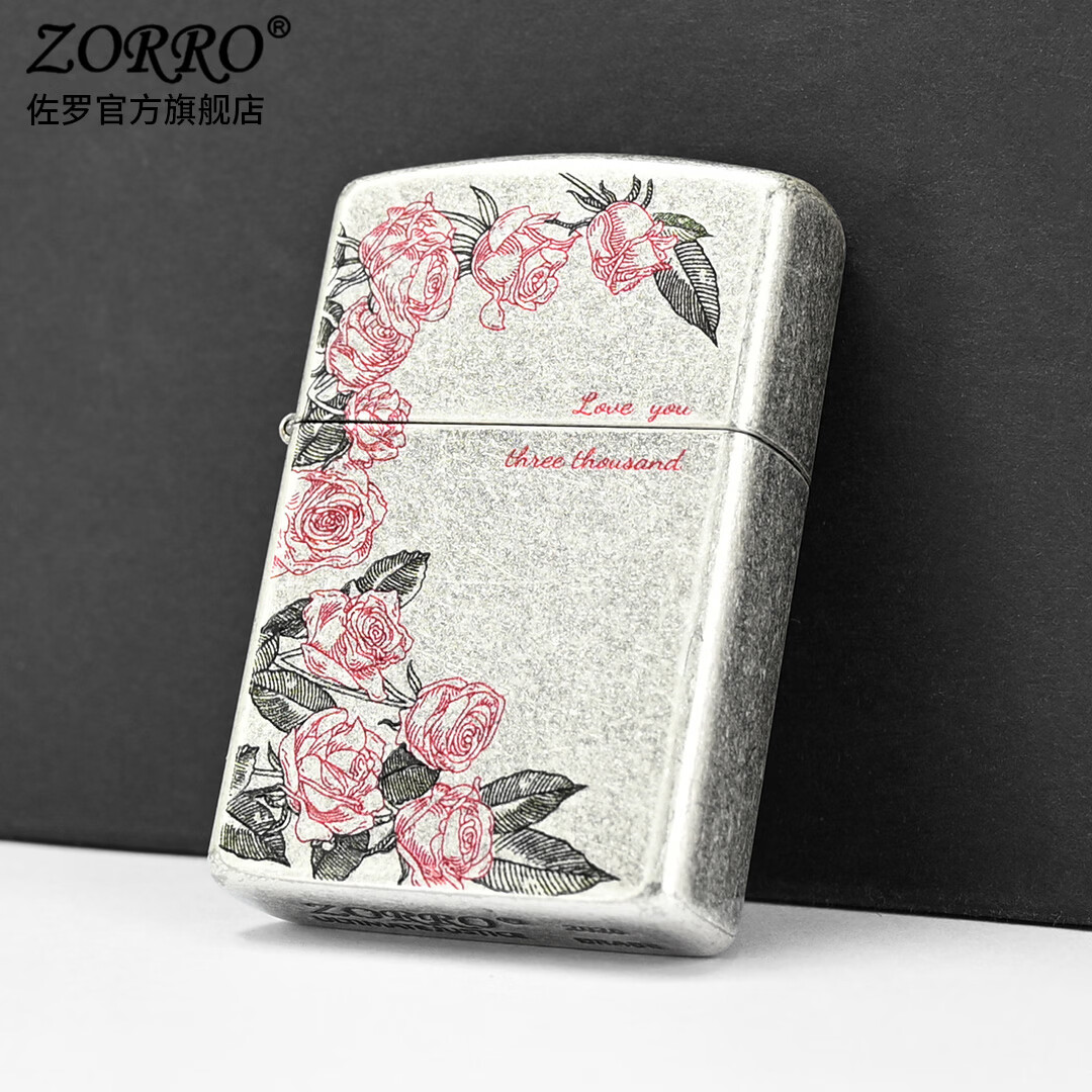 ZORRO佐罗打火机煤油防风铜机古银滚花五角星男士创意纪念礼物送男朋友 古银三千玫语-单机