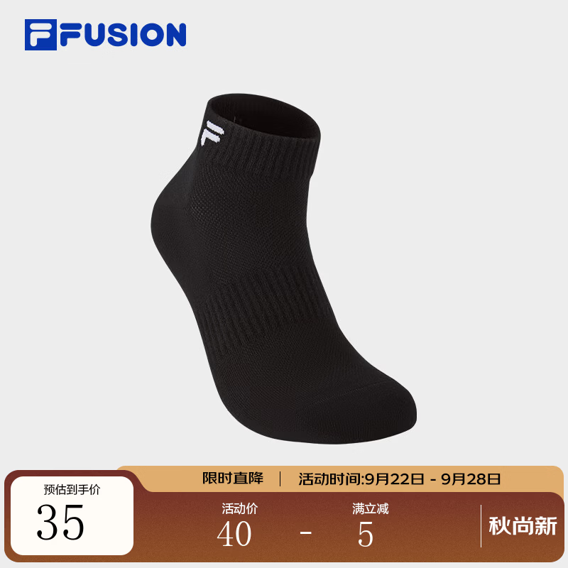 FILA FUSION斐乐潮牌情侣款低腰袜2026冬新款舒适袜子运动袜短袜 深黑-BK S