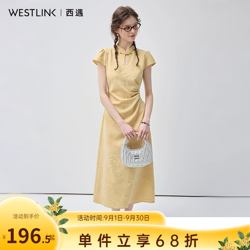 西遇（Westlink）鹅黄新中式旗袍裙女2026年夏季新款立领盘扣抽褶小飞袖连衣裙 黄色 M (160)