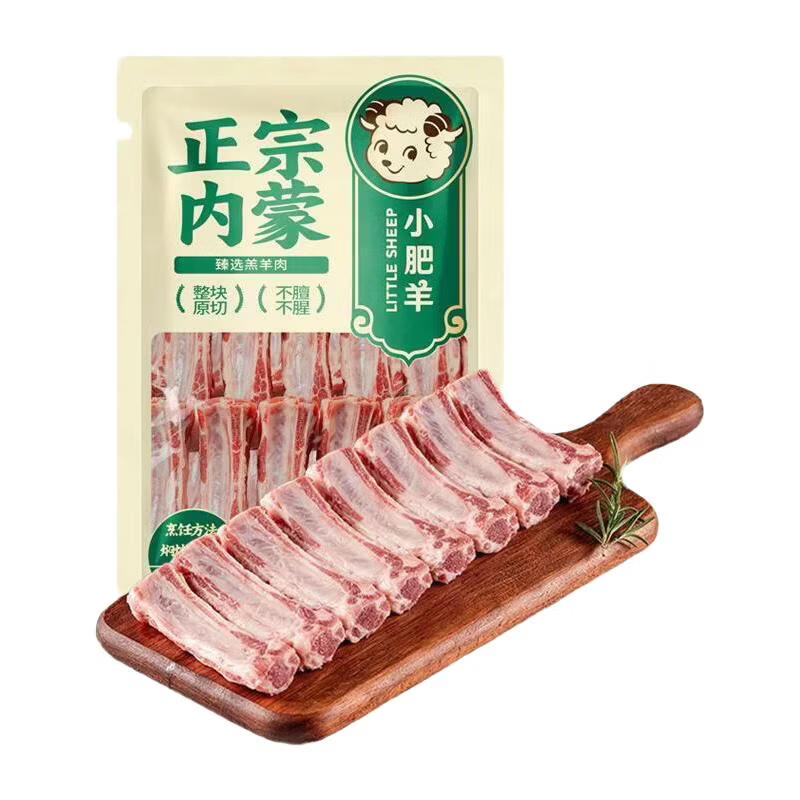 小肥羊内蒙古小羔羊小腿羊蝎子羊排生鲜正宗火锅红烧炖煮食材新品1.25kg 内蒙古羊小腿1.25kg*1+羊排1.25kg*1+羊蝎子1.25kg*2