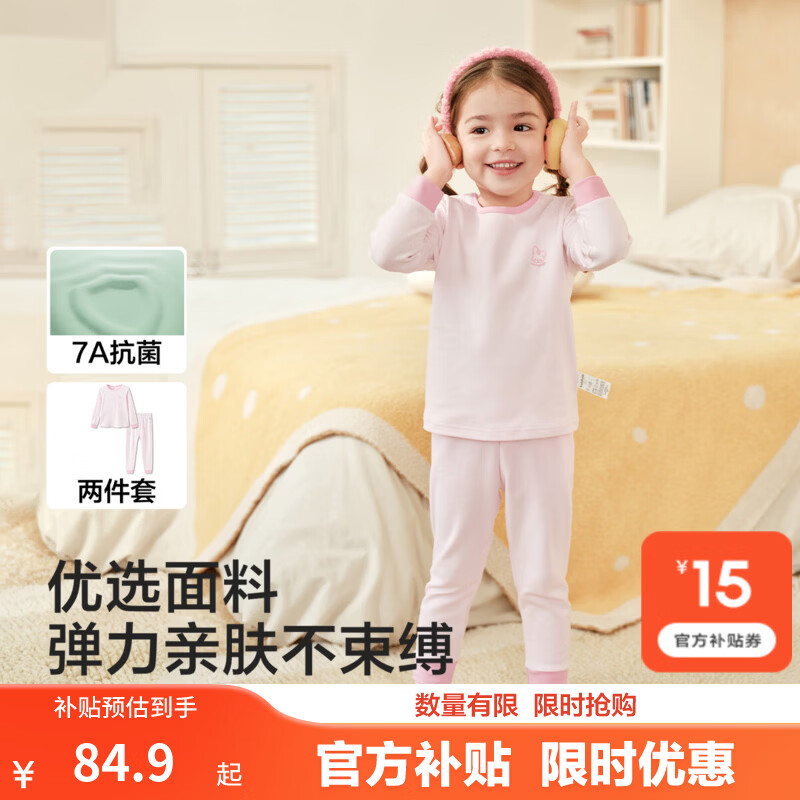 巴拉巴拉儿童内衣套装女童秋衣秋裤秋冬儿童保暖内衣大童打底睡衣亲肤抗菌 红色-圆领-7A抗菌-秋冬加厚 100